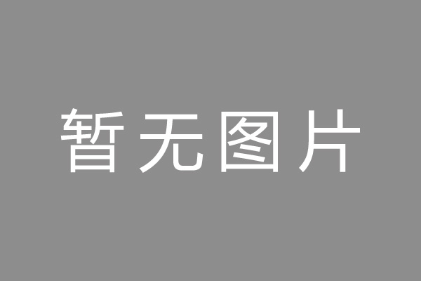 肇庆市车位贷款和房贷利率 车位贷款对比房贷